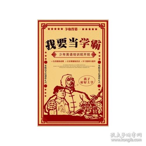 亚拉巴马大学 Sociological degree